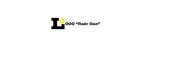 Компания ООО 'Лайт Оил' запустила новый сайт Компания ООО 'Лайт Оил' запустила новый сайт